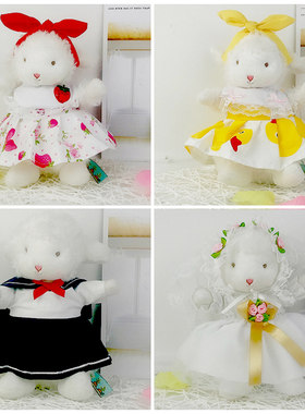 网红小羊公仔衣服bunnies幼稚园