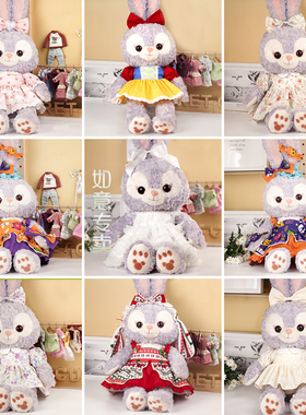 M号80cm星黛露娃衣玲娜贝儿可琦安玩偶新年圣诞白雪公主裙手作