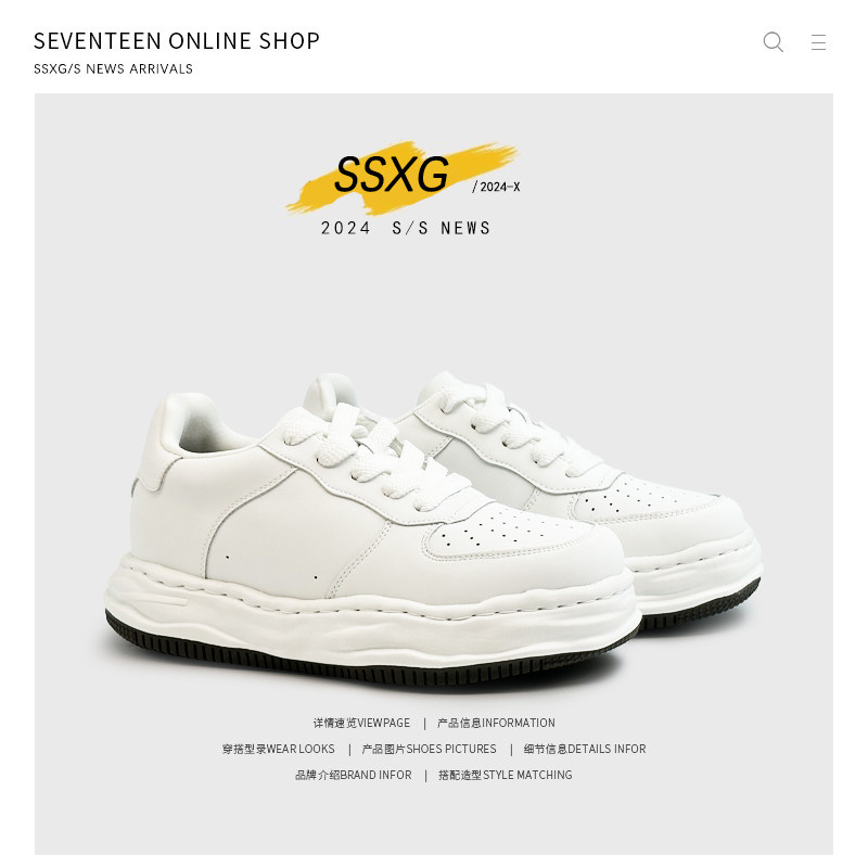 隐形内增高7cm板鞋潮男女白色空军一号厚底溶解面包鞋情侣小白鞋