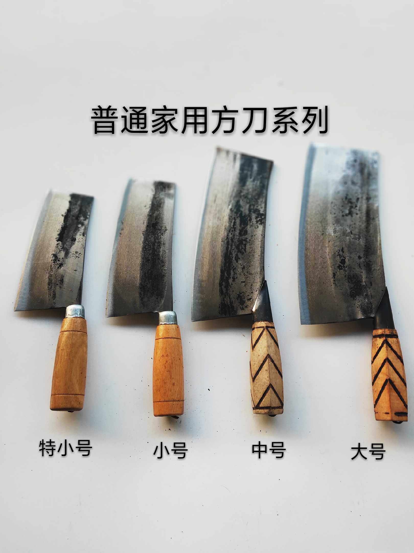 手工锻打永康铁刀老款家用菜刀切片刀肉片刀木柄夹钢刀厨用刀具