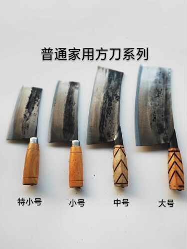 手工锻打永康老款木柄厨用刀具
