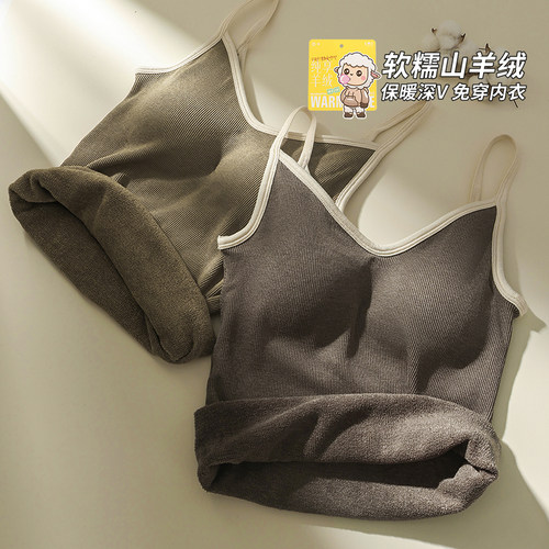 山羊绒免穿文胸保暖背心女士秋冬季加绒内搭带胸垫吊带上衣打底女