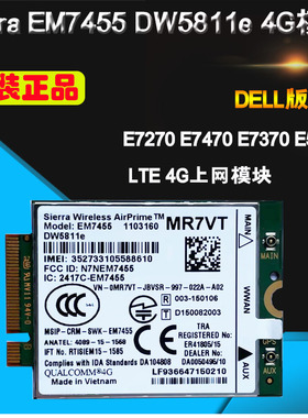 EM7455 4G上网模块DW5811E Dell E7270 E7470 E7370 E5570