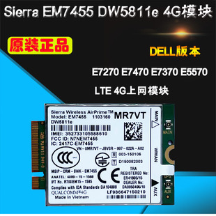 4G上网模块DW5811E E7370 Dell E7470 E5570 E7270 EM7455