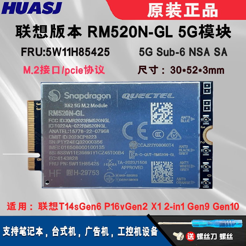 RM520N-GL5W11H85425