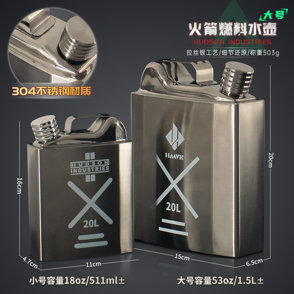 三角洲火箭燃料304不锈钢水壶航天基地燃油桶游戏模型道具收藏