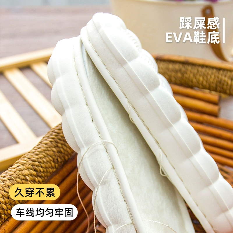 云朵EVA棉拖冬季毛线编织DIY手工勾棉鞋底棉拖轻软保暖防滑耐磨