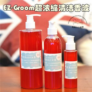 美国EZ-Groom 超浓缩深层清洁宠物沐浴液犬猫通香波超节省分装
