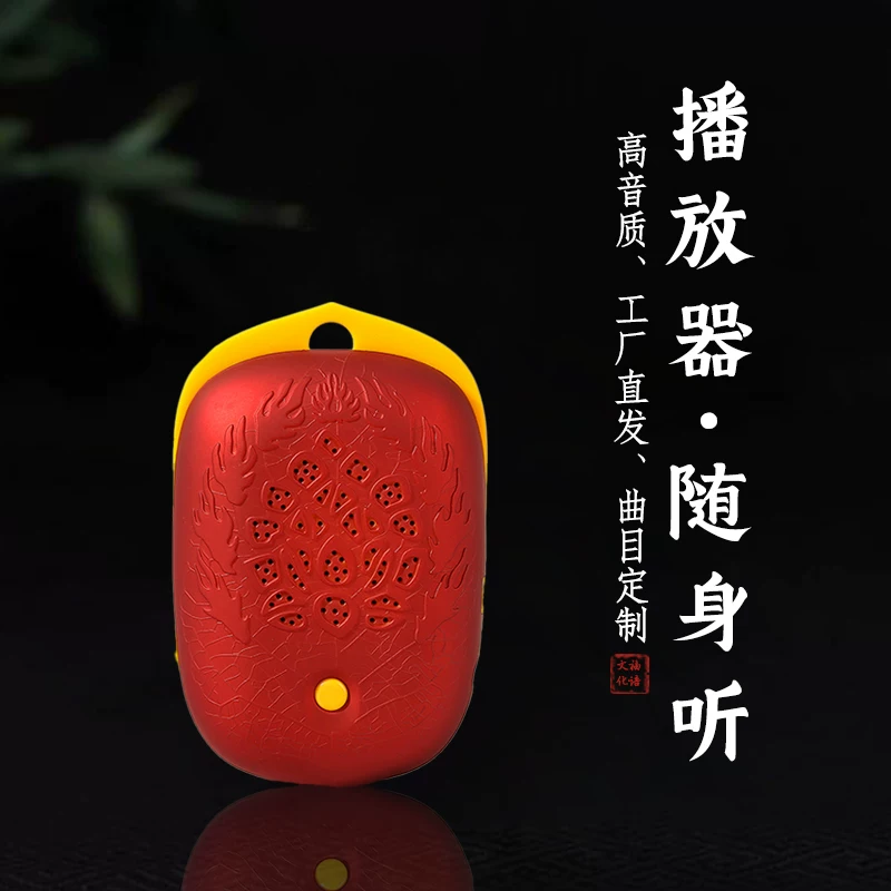 移动音箱小型播放机MP3随身听播放器便携式音响挂饰充电持续播放
