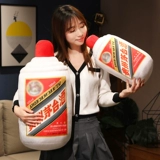 Симуляция Guizhou Moutai Pillow Boys Sleeping Creative Wine Bottl