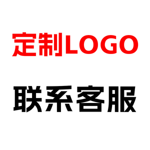 来图定制毛绒玩偶公仔抱枕吉祥物学校公司活动礼品加LOGO送客户