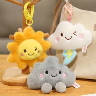 卡通天气预报玩偶太阳公仔小乌云毛绒玩具云朵挂件娃娃儿童礼物女