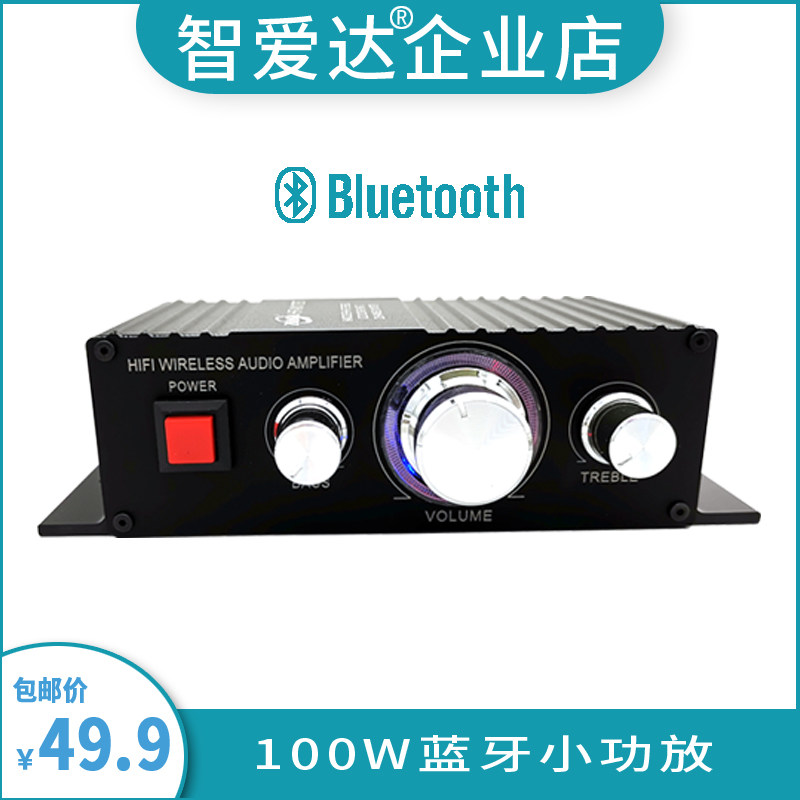 12v桌面2.0小蓝牙功放24V汽车音响hifi家用大功率重低音数字功放|ruв категории видео электрических приборов, HIFI оратор/усилитель/инвентарь, усилитель - от Buy2taobao.com для оказания профессиональной услуги покупки агента Taobao