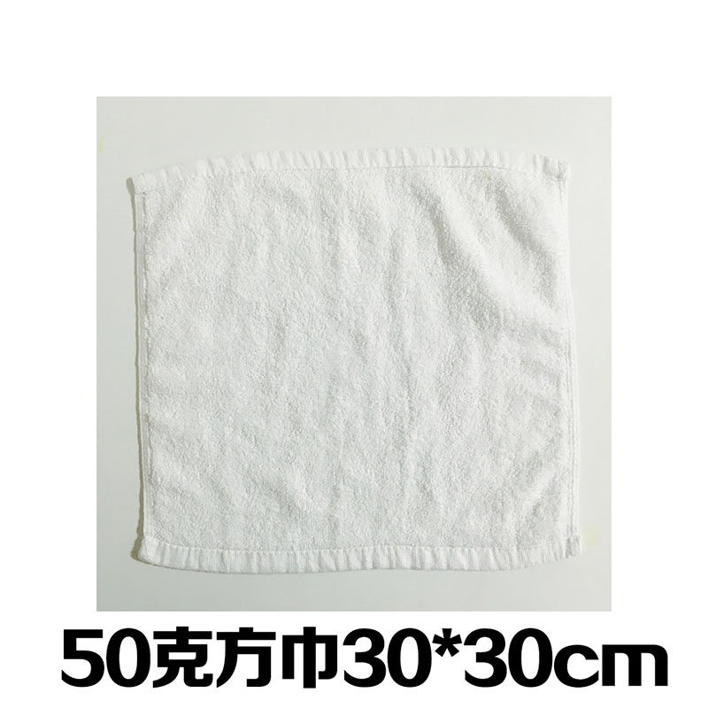 棉白色小方巾棉毛巾小方布抹布柔软吸水