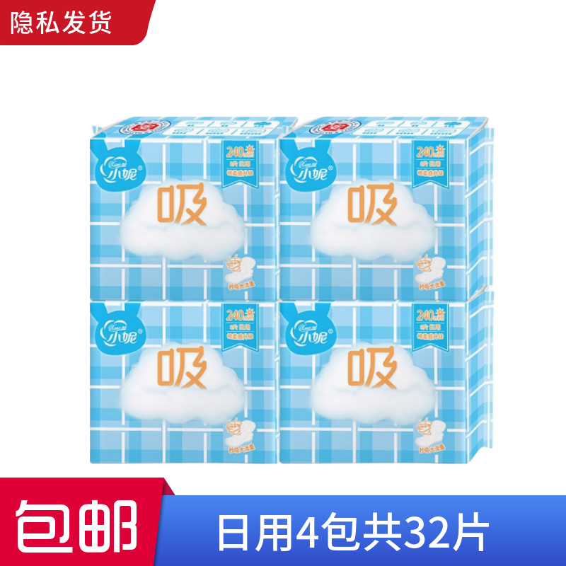 小妮卫生巾日用超吸32共柔感加速