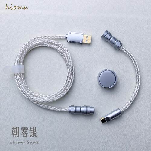 Hiomu客制化单晶铜数据线带磁吸铭牌定制化机械键盘充电线镀银线