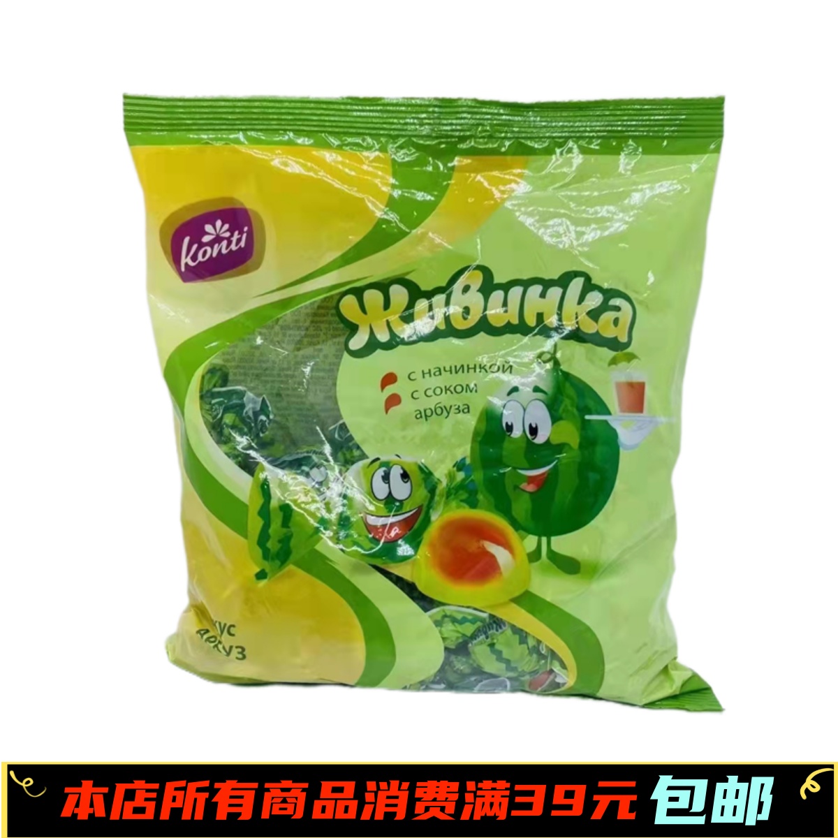 俄罗斯进口康吉KONTI罗尼牛奶混合味果汁水果软喜糖婚庆500克包邮