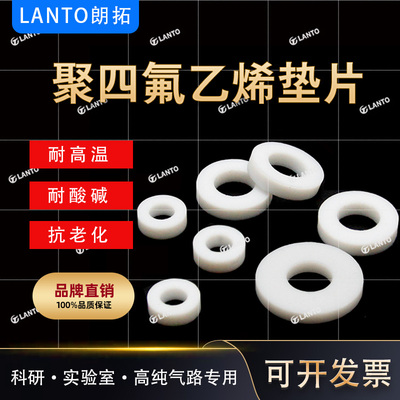 CGA330/660/678/679垫片密封圈