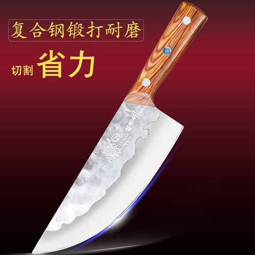 商用锻打杀猪专用刀具锋利