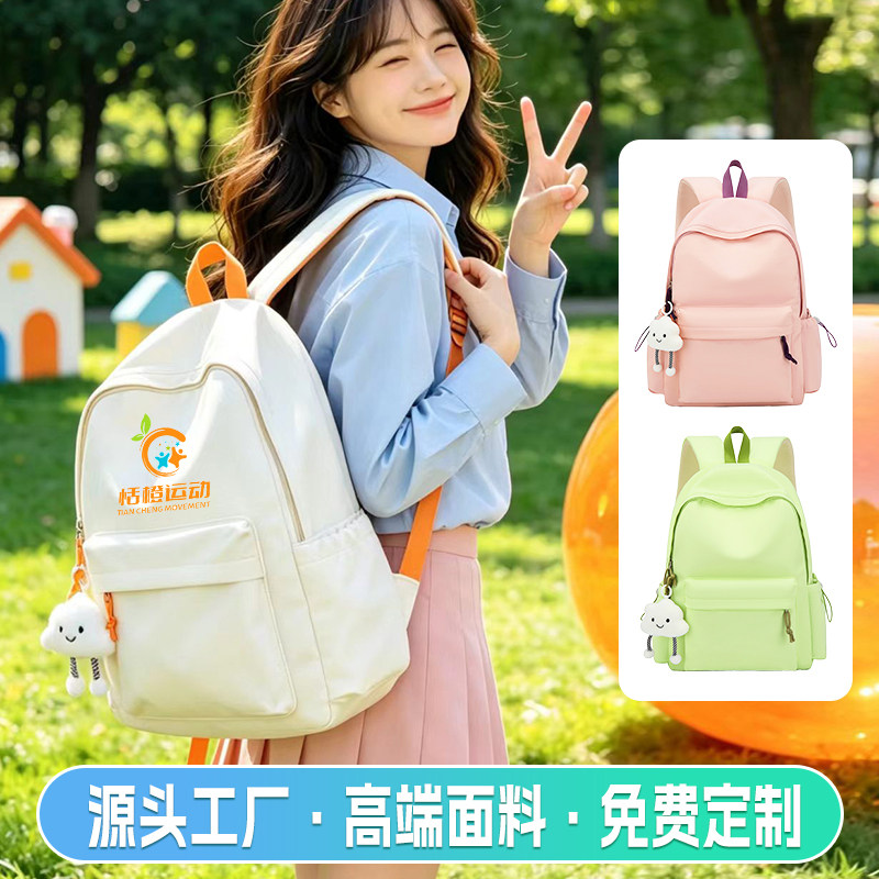 新款初高中学生书包韩版休闲儿童双肩包大容量培训机构定制印logo