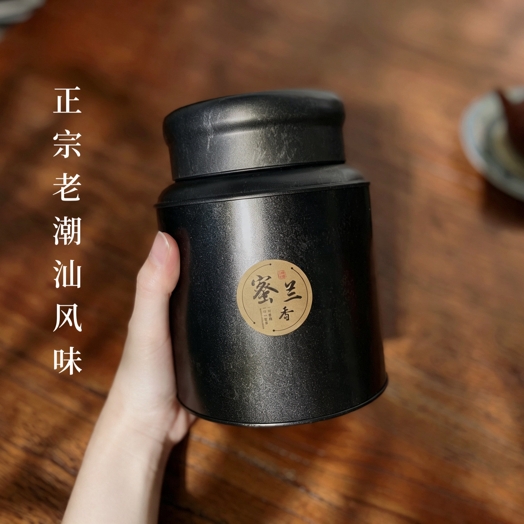 2024年新茶浓香型单丛茶足火烘焙图片