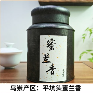 25年春 50克装 正宗核心产区凤凰单枞茶 高山韵 老枞韵 乌岽单丛