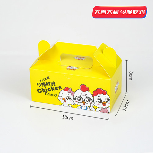 炸鸡盒一次性餐盒支持定制