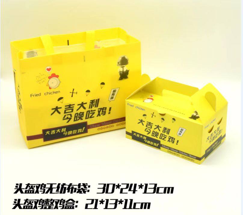 炸鸡盒子无纺布袋子一次性餐盒手提袋子外面打包袋打包盒