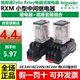 RXZE1M2C 施耐德中间继电器DC24V5A直流220V交流8脚14脚RXM2LB2BD