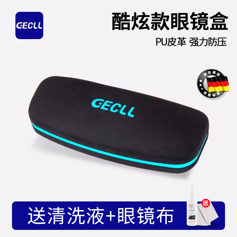 眼镜盒高级感便携抗压近视收纳