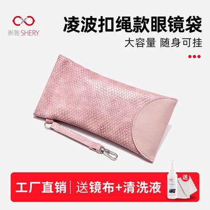 眼镜袋女防压便携收纳包布袋简约随身防压保护套太阳眼睛墨镜袋子