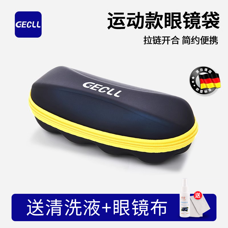 墨镜盒大容量挂包便携抗压拉链包