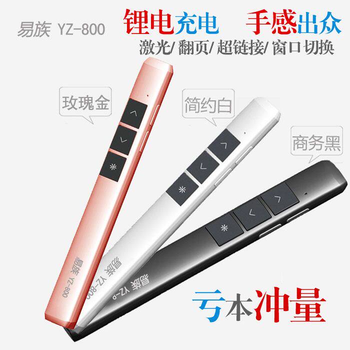 Telecommande - pointeur laser - Ref 384631 Image 1