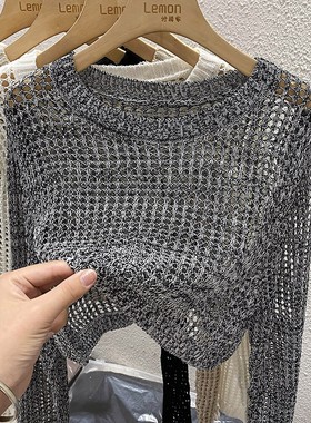 灰色网格罩衫女T恤早秋设计感小众宽松短款防晒镂空针织网状上衣