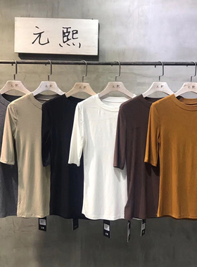 五分袖白色圆领t恤女夏季修身内搭中袖莫代尔打底衫黑色短袖上衣