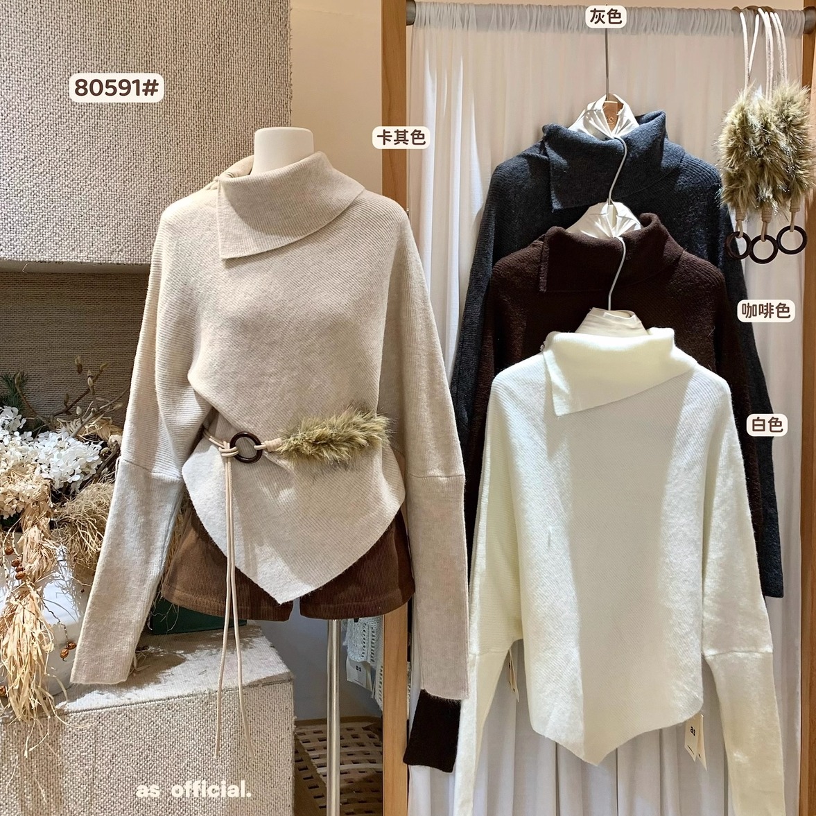 高领不规则斗篷蝙蝠袖针织衫毛衣