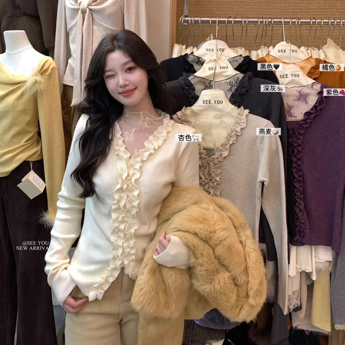 V领蕾丝木耳边假两件打底针织衫