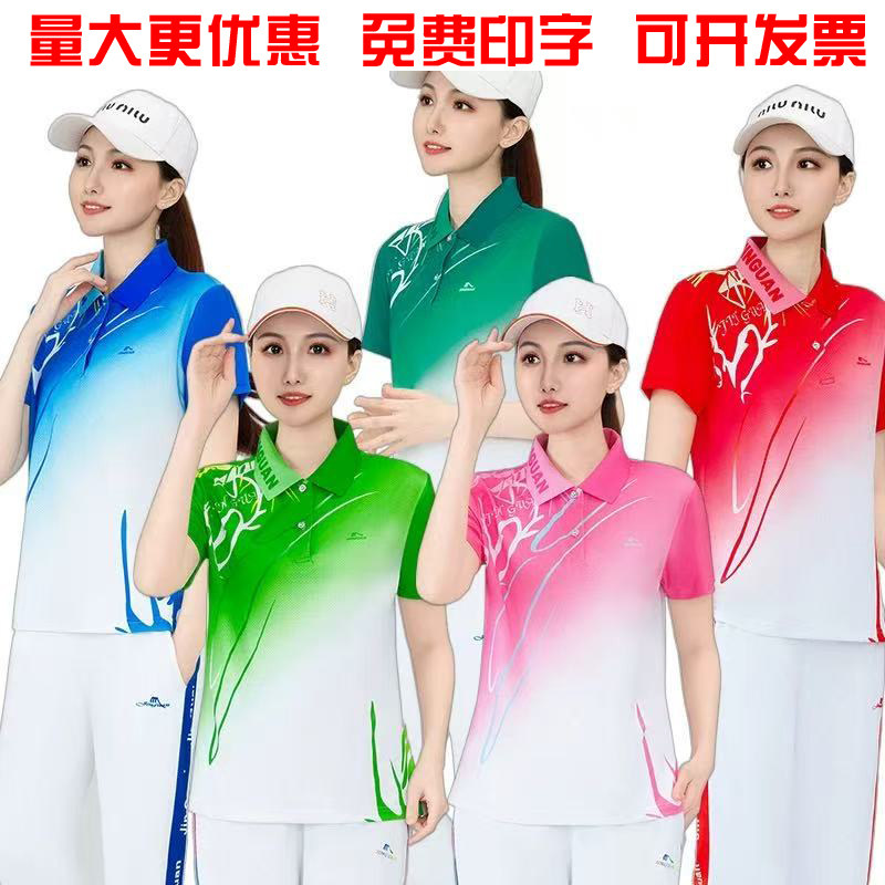 晋冠夏季佳木斯运动短袖套装男女渐变色印花翻领速干休闲服健步