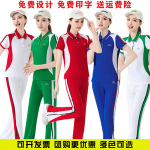 晋冠男女团体健步走广场舞速干