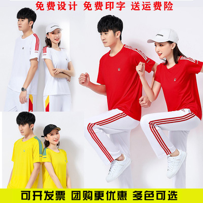 晋冠男女团体夏季运动服短袖半袖