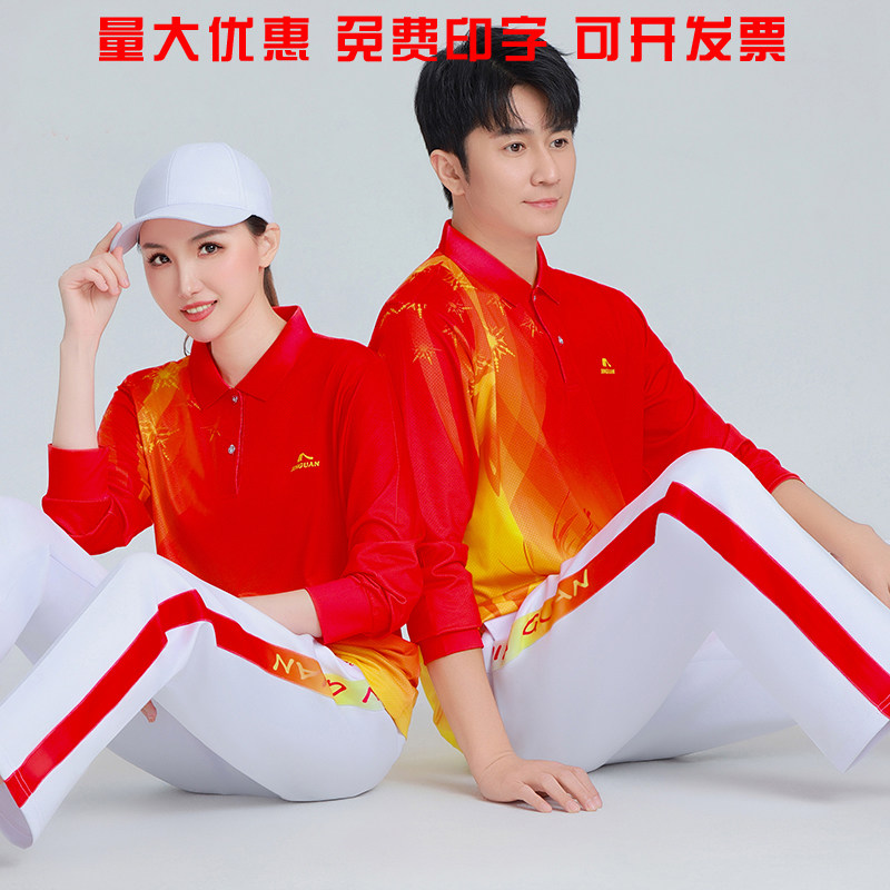 晋冠春秋运动套装男女长袖南韩丝