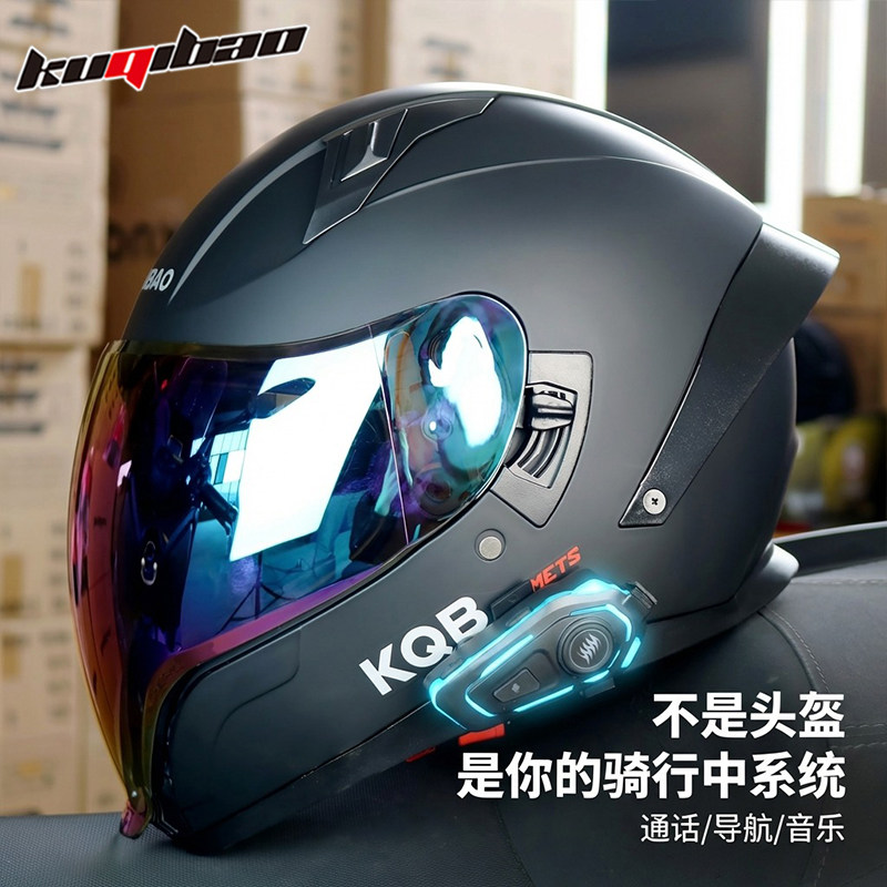 酷骑宝摩托车头盔全盔蓝牙耳机一体长续航通话音乐大视野舒适骑行