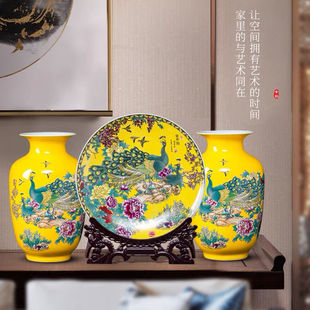 三件套陶瓷花瓶瓷器摆件景德镇新中式家居装饰品客厅插花现代简约