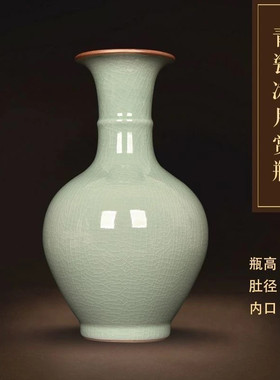 景德镇陶瓷器花瓶仿古官窑石榴瓶中式家居客厅插花电视柜饰品摆件