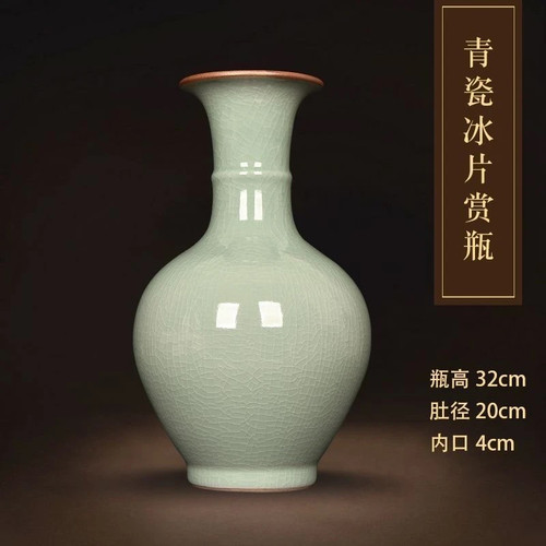 景德镇陶瓷器花瓶仿古官窑石榴瓶中式家居客厅插花电视柜饰品摆件