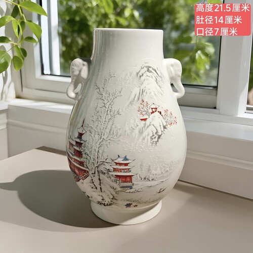 景德镇陶瓷器新中式粉彩山水双象尊客厅玄关博古架装饰品摆件