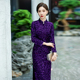 2025年秋季 走秀旗袍裙紫色改良高端大气礼服女 新款 舞台演出服时尚