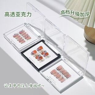 升级款正方形9*9*2cm加高加厚手工穿戴甲包装盒收纳盒亚克力高透