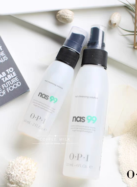 美国OPI指甲油护理 NAS99美甲清洁液消毒液去甲面凝胶浮胶 110ML