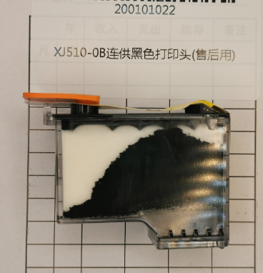 得力L512W L511W 喷墨多功能一体机打印头XJ510-0B连供黑色打印头